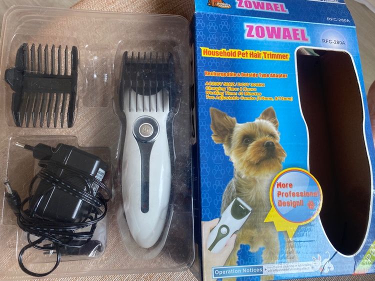 ของเด็ก3 รูปที่ 12