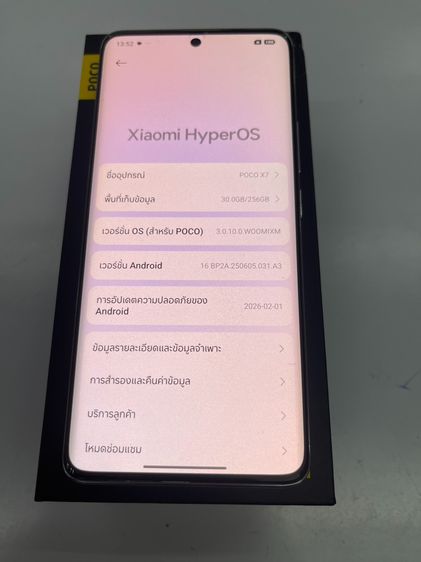 POCO X7 5G 8+4 256 GB ประกันศูนย์นาน สภาพสวย สแกนได้ ไม่เคยซ่อม ราคาถูกใจ รูปที่ 3