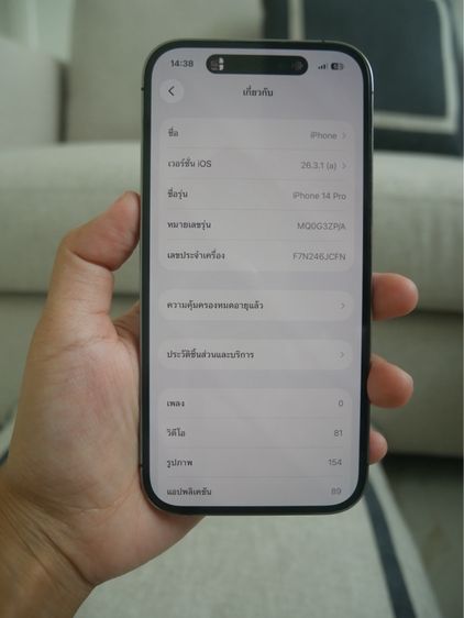 iPhone 14pro รูปที่ 10