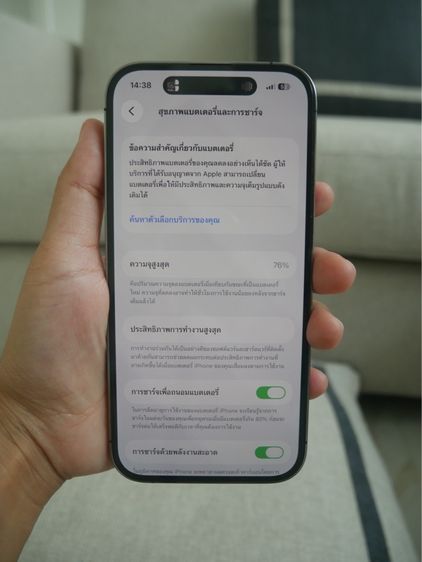 iPhone 14pro รูปที่ 11