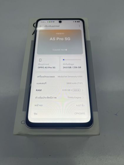 OPPO A5 Pro 5G 8+8 256 GB ประกันศูนย์นาน สภาพเยี่ยม ราคาถูกใจ รูปที่ 3
