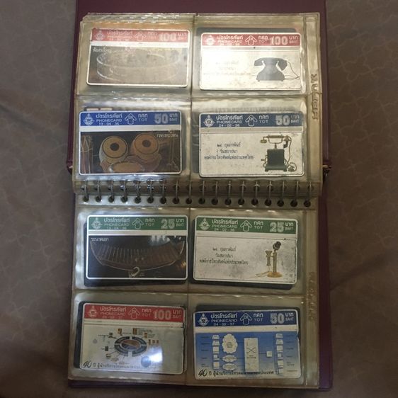 บัตรโทรศัพท์ รูปที่ 4