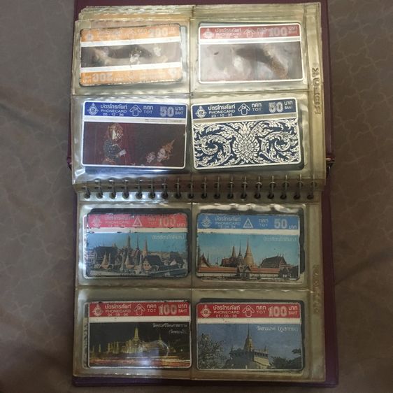 บัตรโทรศัพท์ รูปที่ 5