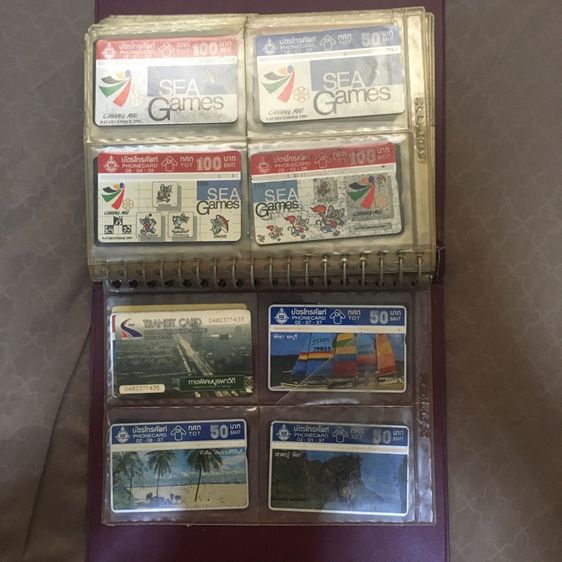 บัตรโทรศัพท์ รูปที่ 9