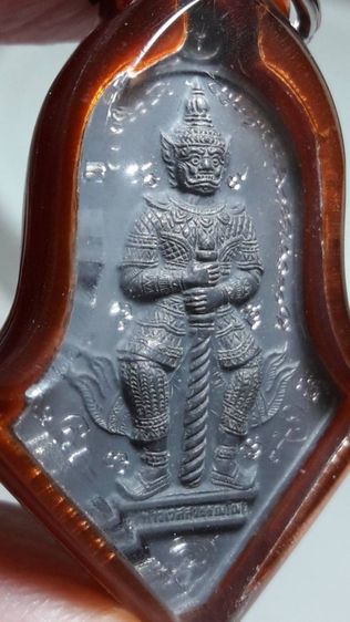 เหรียญท้าวเวสสุวรรณ รูปที่ 3