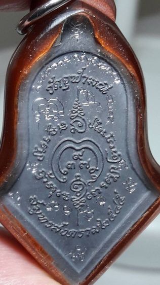 เหรียญท้าวเวสสุวรรณ รูปที่ 2