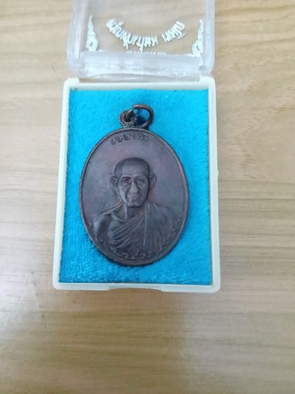 เหรียญหลวงพ่อเกษม รุ่นกองพัน 2 บล็อกอรกปี 36  รูปที่ 2
