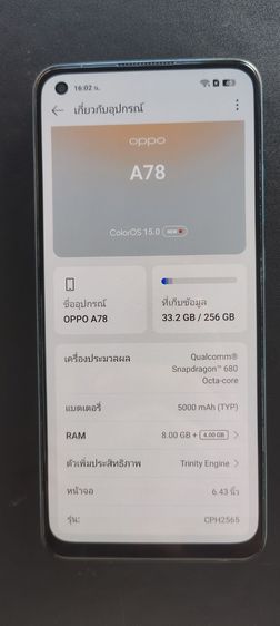 ขายOPPO a78-   0877456456 รูปที่ 2