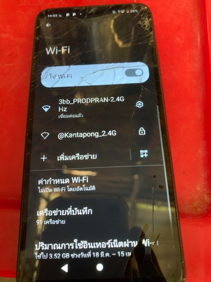 RadmiA1 รูปที่ 4