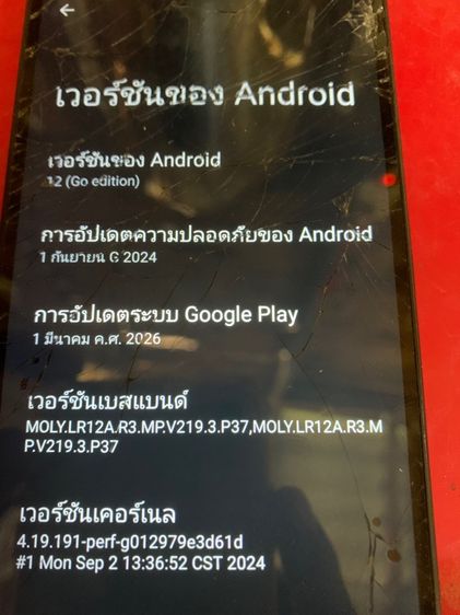 RadmiA1 รูปที่ 6