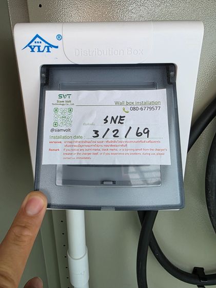 เครื่องชาร์จ EV Wallbox GAC AION 7kW สภาพนางฟ้า พร้อมชุดเบรกเกอร์ครบชุด (ยกไปติดตั้งได้เลย) รูปที่ 2