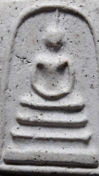 พระสมเด็จพิมพ์ใหญ่ รูปที่ 7