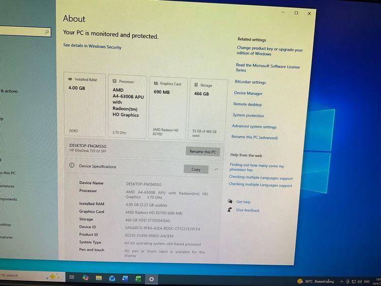 HP elite desk 705 G1 AMD A4 รูปที่ 5