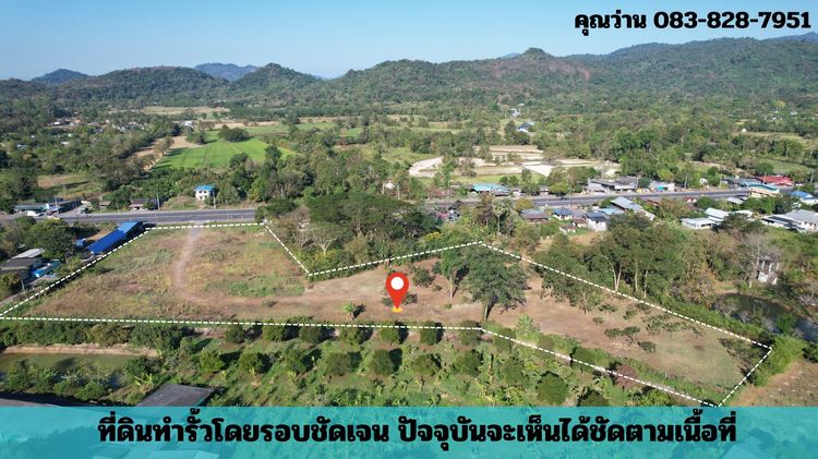 ขายที่ดินถมแล้ว 8 ไร่ 360 ตารางวา รูปหัวขวาน ติดถนนหลักนครนายกหลวงพ่อปากแดง หน้ากว้าง 52 เมตร รูปที่ 3