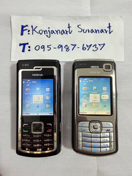 โนเกียอะไหล่ Nokai N70 Nokai N72 