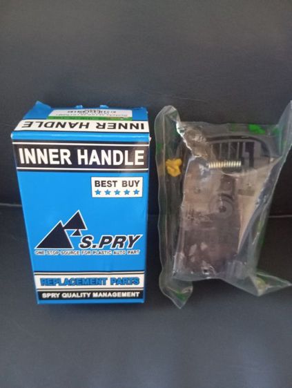 มือเปิดใน โตโยต้า สามห่วง รูปที่ 14