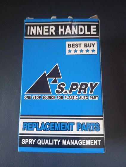 มือเปิดใน โตโยต้า สามห่วง รูปที่ 18