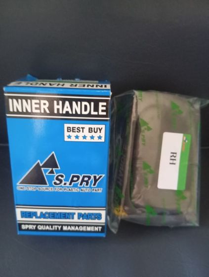 มือเปิดใน โตโยต้า สามห่วง รูปที่ 2