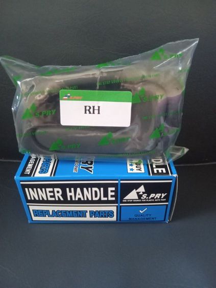 มือเปิดใน โตโยต้า สามห่วง รูปที่ 12