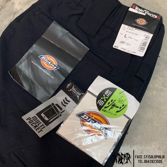 Dickies Cargo รูปที่ 6