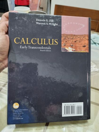 หนังสือ Calculus รูปที่ 3