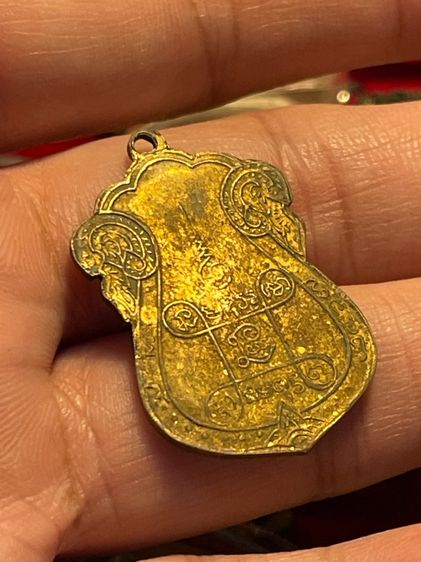 หลวงปู่เอี่ยมวัดหนัง รูปที่ 2