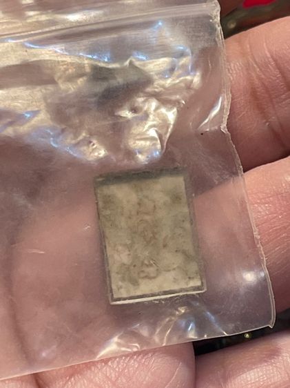 รูปเก่า หลวงปู่เอี่ยมวัดสะพานสูง รูปที่ 2