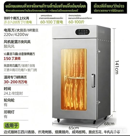 Oven