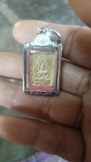 ขายพระเก่า