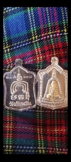 ขายพระ รูปที่ 2