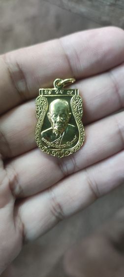 เหรียญหลวงปู่กลิ่น รุ่นครบรอบสร้างอุโบสถครบรอบ ๙๓ ปี 2543