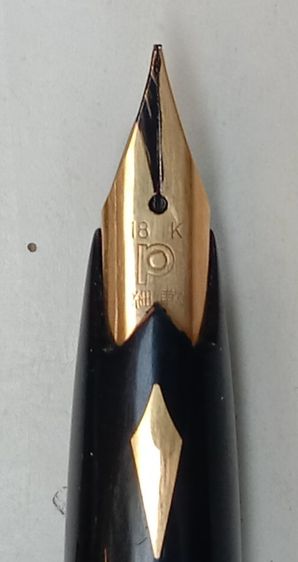 ปากกาหมึกซึมplatinum18kpilot14k รูปที่ 5