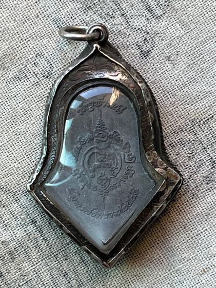 ของเก่า กรอบเงิน รูปที่ 3