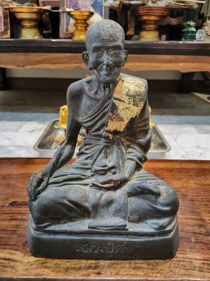 หลวงปู่ศุข วัดปากคลองมะขามเฒ่า รูปที่ 3