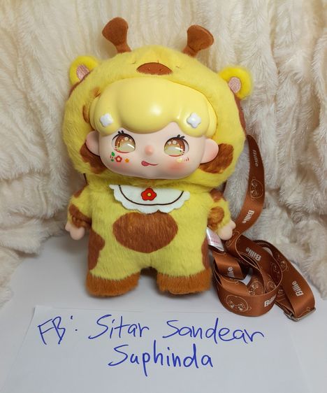 ตุ๊กตากระเป๋า Billie รุ่น V2 Animal Pajama Party หน้าเบบี้ในชุดนอนลายยีราฟ 