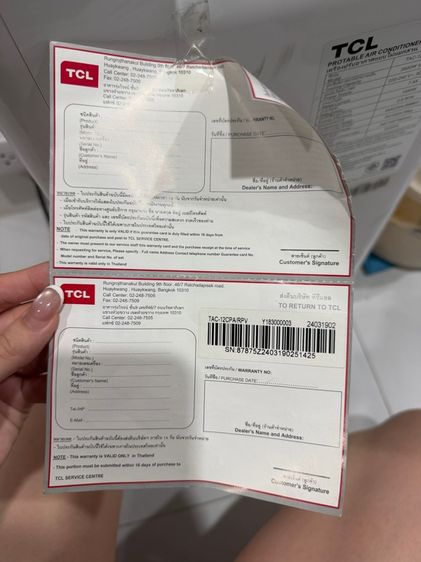 แอร์ตู้ TCL 12,000 btu แอร์เคลื่อนที่ TCL รุ่น TAC-12CPA ปี2024 รูปที่ 3