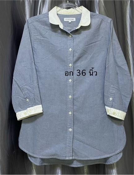 เสื้อผ้าจากตู้ สภาพดี รูปที่ 3