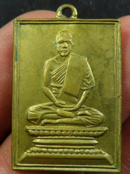 เหรียญวัดกิ่งแก้ว