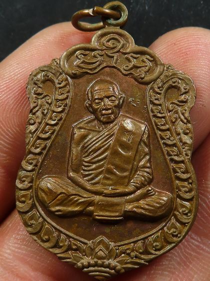 เหรียญหลวงปู่ทิม
