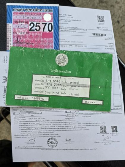 ขายk125 m1 รถติดใช้งานได้ปกติ มีเล่มเขียวทะเบียนแท้โอน รูปที่ 2