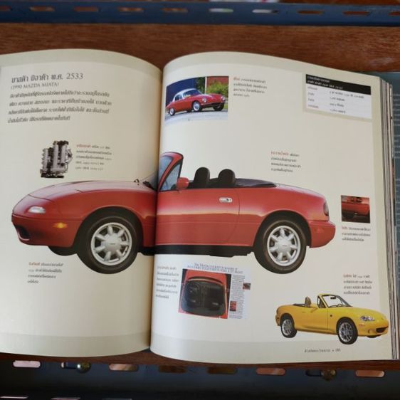 หนังสือ 100 ปี ฟอร์ด รวมรถคลาสสิค สวยมากมาย ภาพสวยมาก ผลิตผฃปี2545 หนังสือมี272หน้า มือสองสภาพสวย หายากน่าสะสม รูปที่ 10