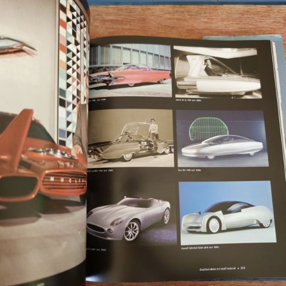 หนังสือ 100 ปี ฟอร์ด รวมรถคลาสสิค สวยมากมาย ภาพสวยมาก ผลิตผฃปี2545 หนังสือมี272หน้า มือสองสภาพสวย หายากน่าสะสม รูปที่ 14