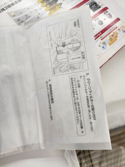 กรองแอร์พรีเมียม Nissan Amera ของแท้ขายถูก รูปที่ 9