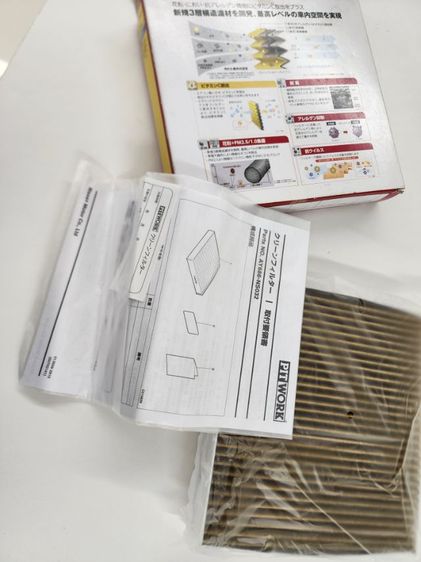 กรองแอร์พรีเมียม Nissan Amera ของแท้ขายถูก รูปที่ 11