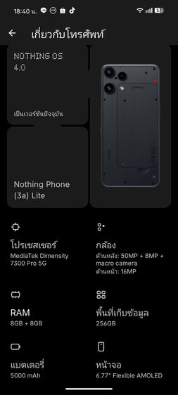 Nothing phone (3a) lite 256gb (2025) รูปที่ 8