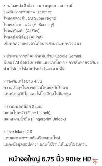 nubia A56 ram 4 rom 128 รูปที่ 9