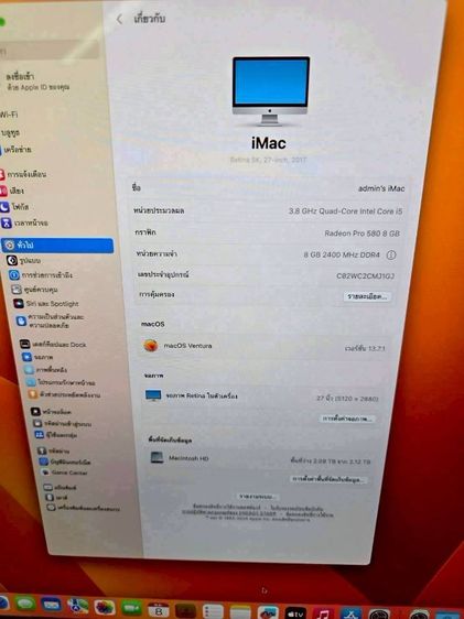Top Model iMac 27" Retina 5K ไร้ตำหนิ ครบกล่อง บางเฉียบ ของดีราคาถูก รูปที่ 4