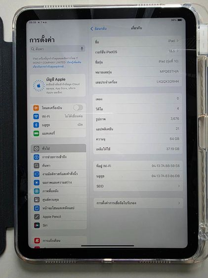 ขาย iPad Gen 10 สีเงิน 64G สภาพนางฟ้าใหม่กริ๊บ ใช้น้อยมากกกกกก รูปที่ 4