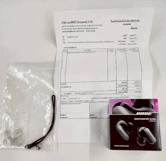Bose QuietComfort  Ultra Earbuds ( Black ) True Wireless ตัดเสียงตัวท็อปสุด รูปที่ 11