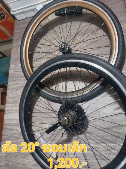 ล้อจักรยาน หลายชุด รูปที่ 8
